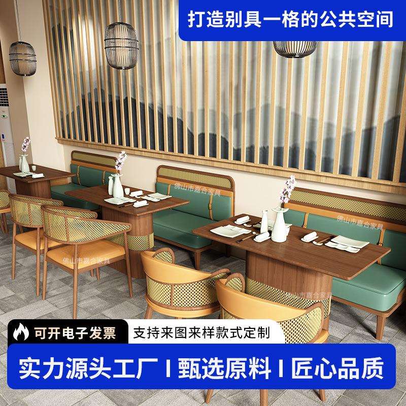 火锅店日料店桌椅组合主题茶餐厅实木沙发饭店西餐厅双人卡座