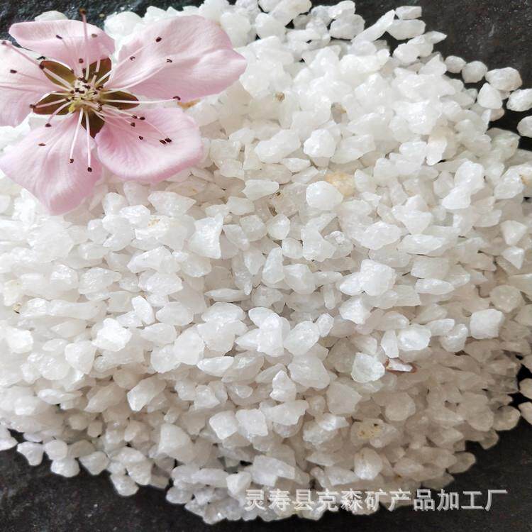厂家供石英砂40-80颗粒普通石英粉0.5-32mm丙烯颜料画画矿物