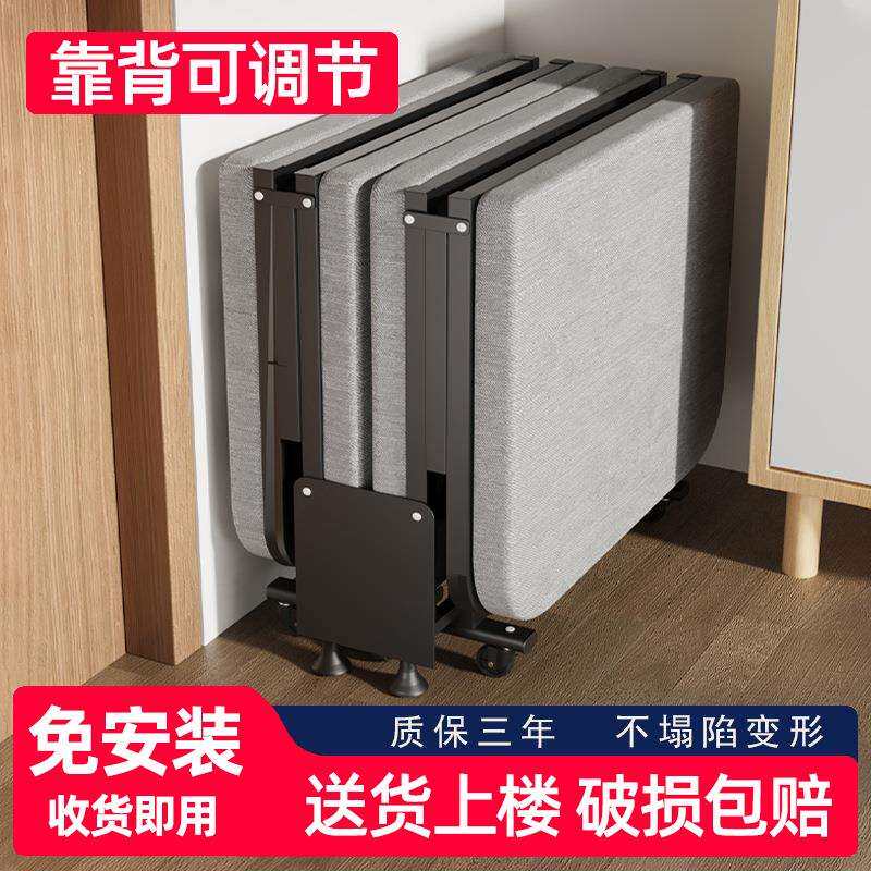 折叠床午休办公室午睡两用椅懒人可躺阳台家用三折床休闲躺J&