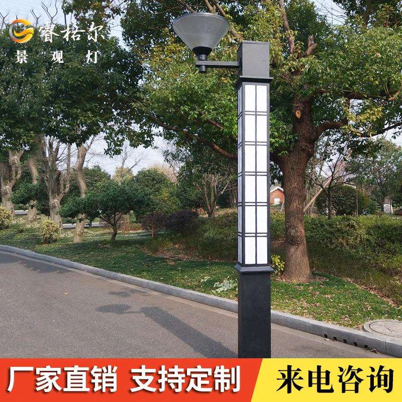 异形景观灯柱户外庭院灯3米4米5米led道路灯广场园林小区工程路灯