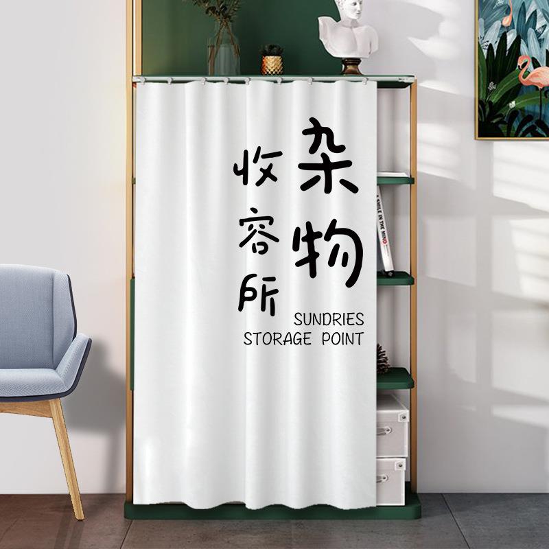 5ZW库房厨房拉帘遮挡布杂物柜置物架柜子遮挡帘可移动自粘式滑轨