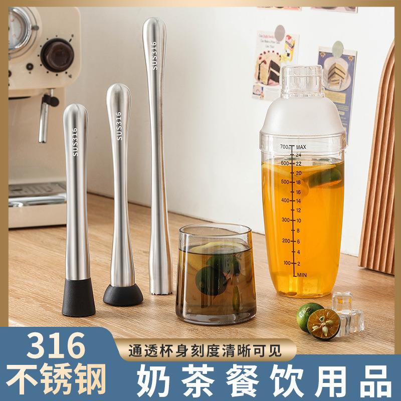 316不锈钢捣汁棒雪克杯套装柠檬锤压汁棒奶茶店水果按压棒碎冰锤图片