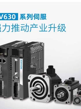SV660NS5R5I汇川驱动器SV630/SV660/SV635-NS/PS-1R6I/2R8I/5R5I