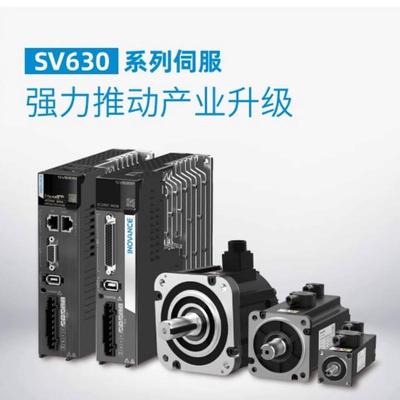 SV660NS5R5I汇川驱动器SV630/SV660/SV635-NS/PS-1R6I/2R8I/5R5I