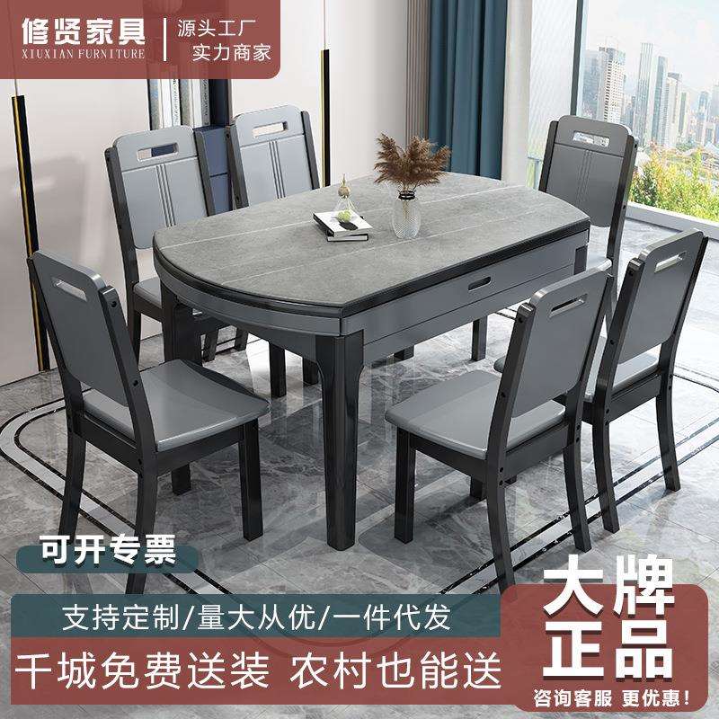 现代简约实木岩板伸缩餐桌椅出租房小户型家用经济型饭桌可变圆桌