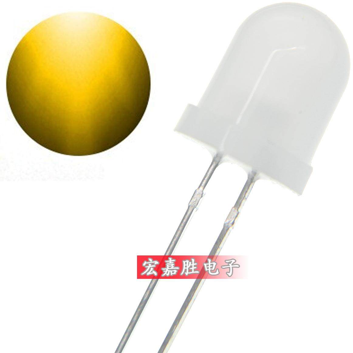 高亮LED发光二极管灯珠8mm雾状圆头白发黄色黄灯黄光F8