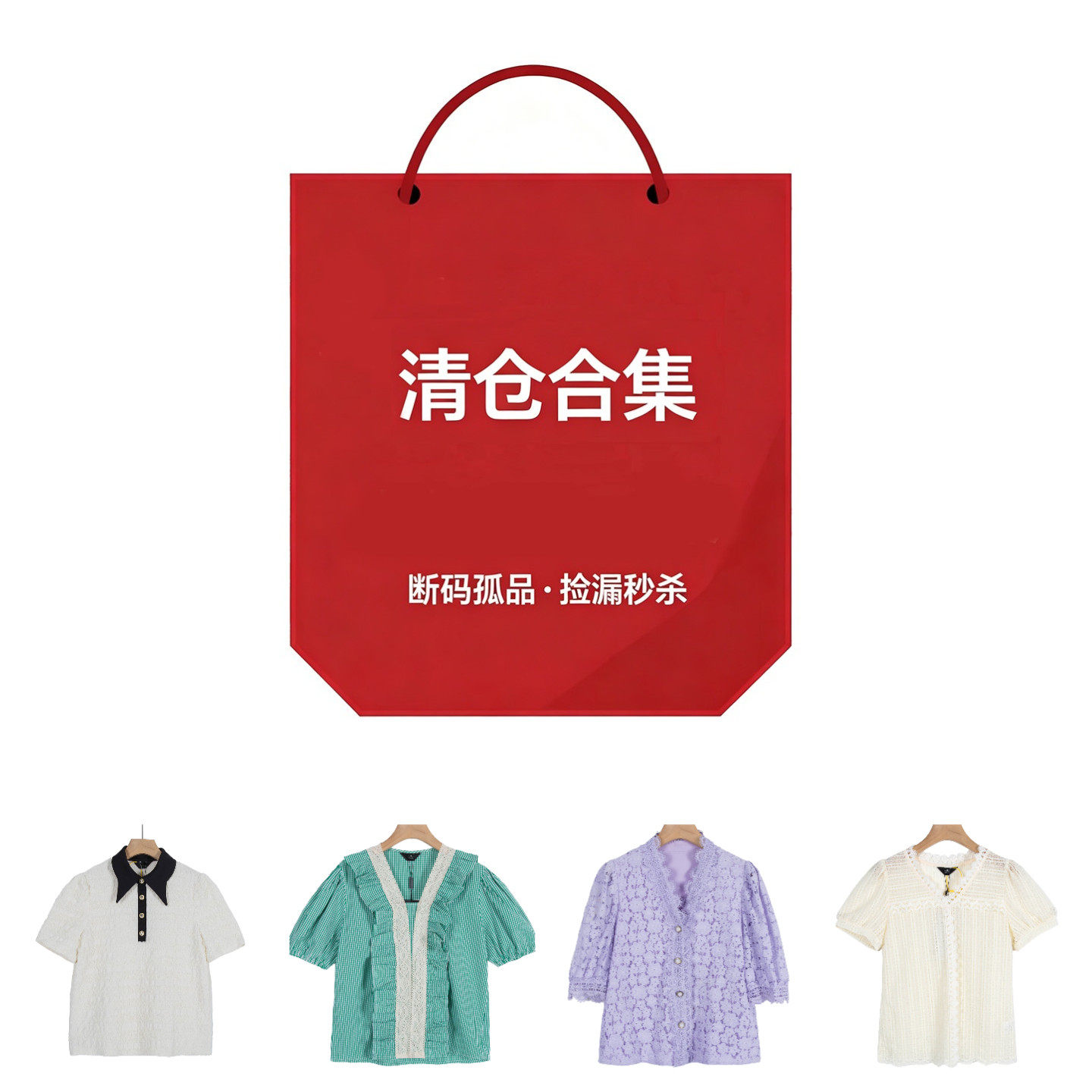 语系列剪标夏季新款设计感小众上衣时尚简约百搭短袖衬衫合集04