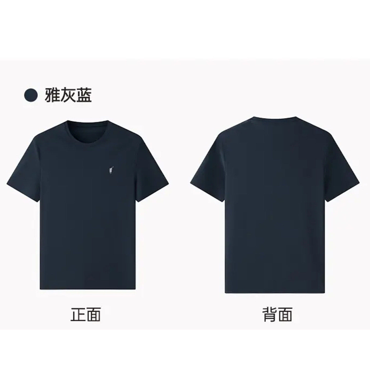 品牌系列剪标男装清凉一夏速干短袖圆领T恤AF7P32280581/6-28