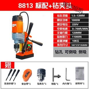磁力钻孔机磁力钻小型台钻电钻空心钻头钻攻两用欧晏磁力钻多功能