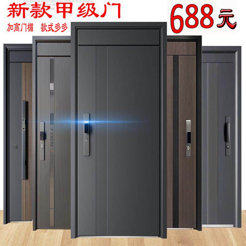 甲级防盗门安全门双色进户新款子母家用入户智能时尚欧式防盗大门