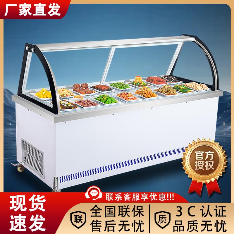 商用单温双温冷藏柜熟食柜鸭脖保鲜柜卤菜点菜展示凉菜烧烤鸭脖柜