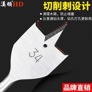 木工长钻头开孔器电钻木头木工专用扁钻头三尖钻木板打孔打眼加长