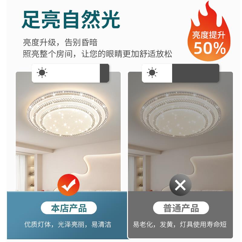 卧室灯2026年新款简约现代主卧室灯房间灯水晶灯led吸顶灯圆灯具