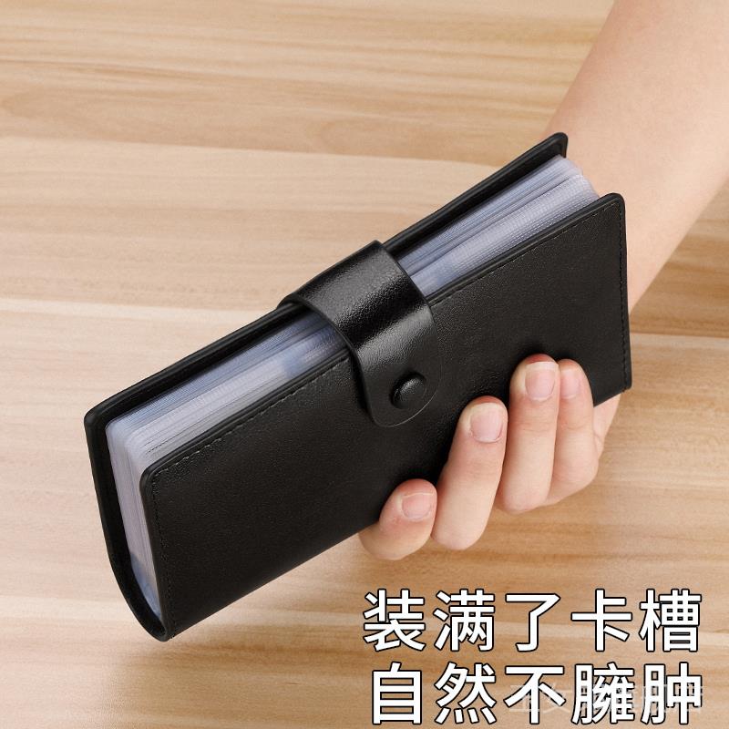 卡包男大容量多卡位牛皮长形卡夹女名片夹防消磁卡片包放信用卡套