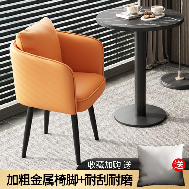 简约椅子餐桌椅看书学习写字美甲化妆椅客厅阳台茶桌休闲接待椅子