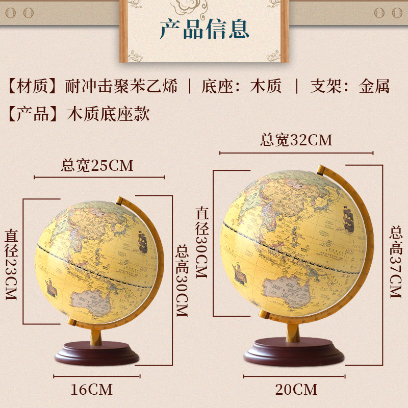 会发光的复古地球仪3d立体悬浮台灯摆件儿童启蒙学生用初中生高清图片