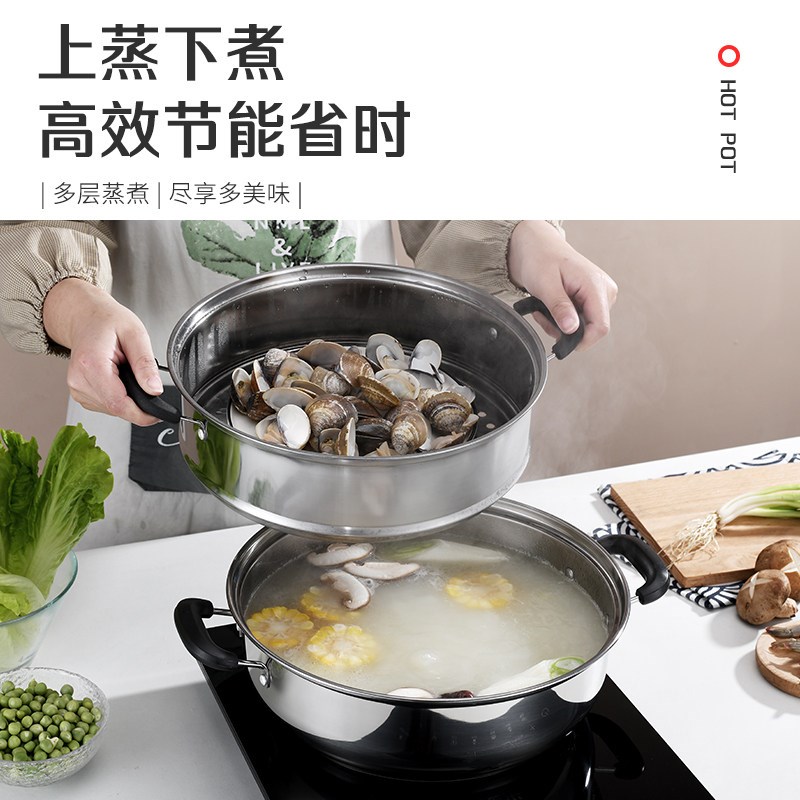 不锈钢加厚汤锅带蒸笼燃气蒸锅双耳煮锅家用电磁炉火锅盆专用锅具