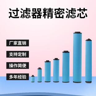 280 160 QD25 ATLAS阿特拉斯替代精密滤芯DD 215 265