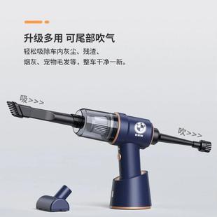 X1X3X5X6车载吸尘器3系5系7系无线充电车两用大功率内饰用品