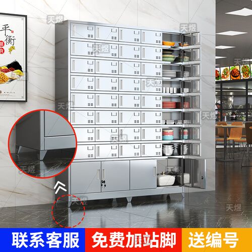 不锈钢更衣柜食堂碗盘柜员工餐盘柜多格餐具柜车间收纳柜定制多门