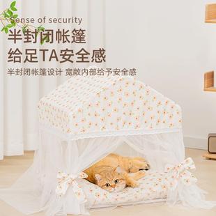 猫窝四季 宠物用品 通用帐篷窝封闭式 可拆洗宠物床猫房子狗窝夏季