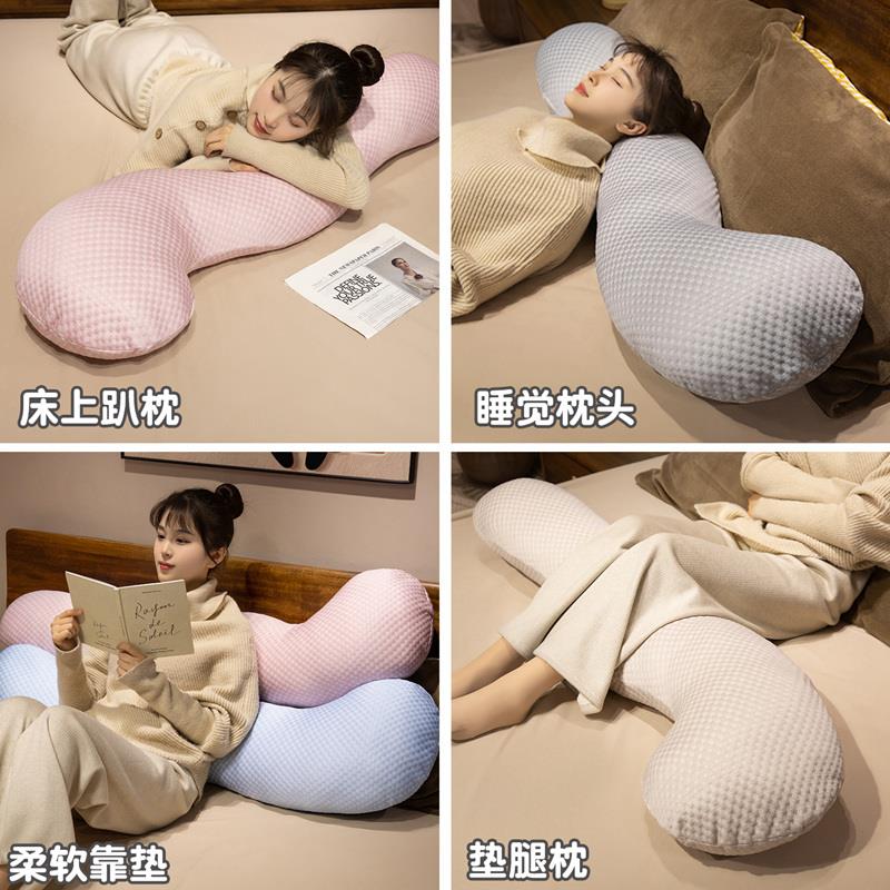 孕妇枕护腰侧睡枕托腹侧卧枕头护颈椎助睡眠专用床上长条夹腿抱枕