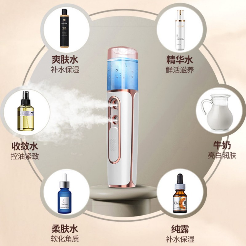 纳米喷雾补水仪冷喷机美容双孔蒸脸仪家用小型脸部诱蜂便携加湿器