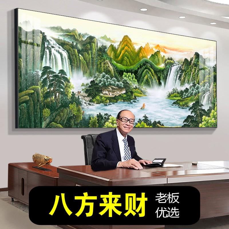 浮雕聚宝盆山水画办公室装饰靠山图客厅沙发背景墙画旭日东升挂画