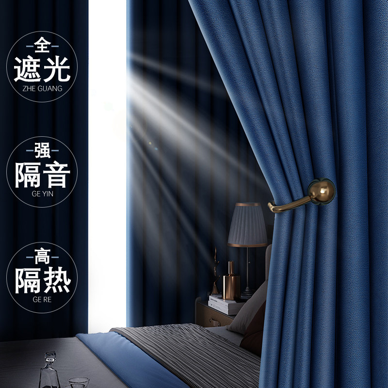 窗帘全遮光卧室超强隔音隔热挂钩式客厅遮阳成品布新款2026年轻奢