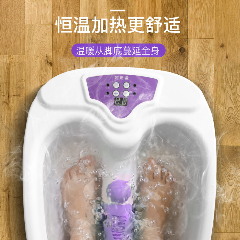 家用泡脚桶按摩加热全自动泡脚盆恒温足浴电热洗脚盆电动口径老人