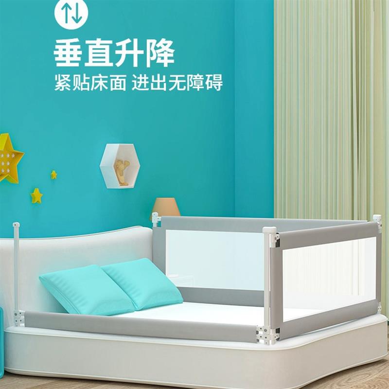 供应婴儿防摔围栏儿童大床垂直升降宝宝防摔防护栏定制安全床