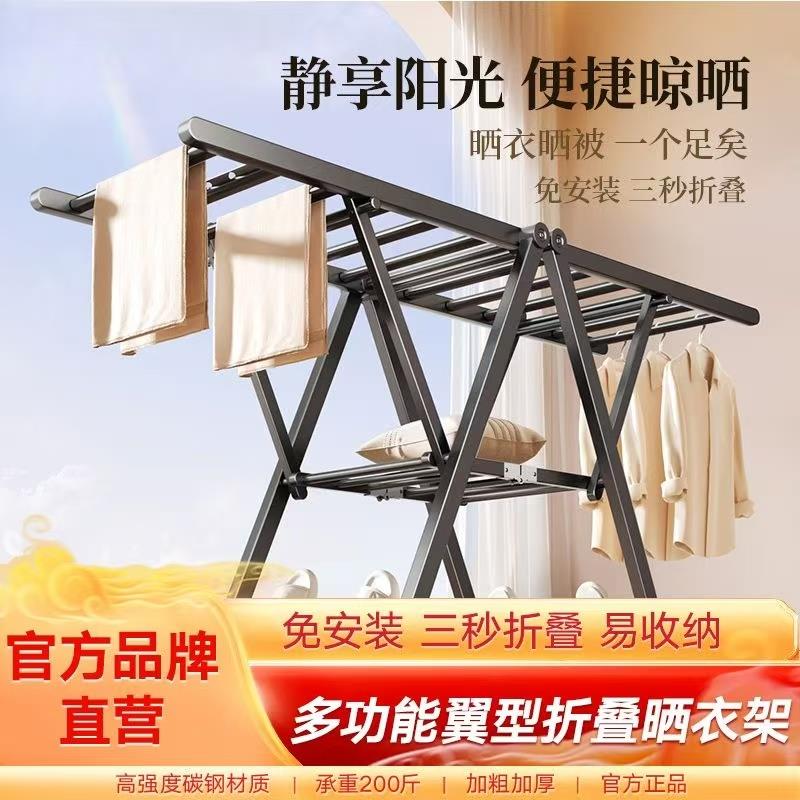折叠晾衣架双杆落地家用阳台凉晒衣架室内婴儿挂衣架晒被子折叠架