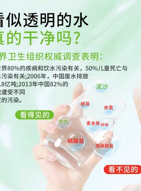 井水质检测笔高精度家用饮用水检测试纸TDS笔农村自来水地下水