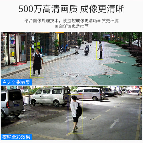 4K高清800万网络监控摄像头 夜视防水支援POE供电 兼容海康设备