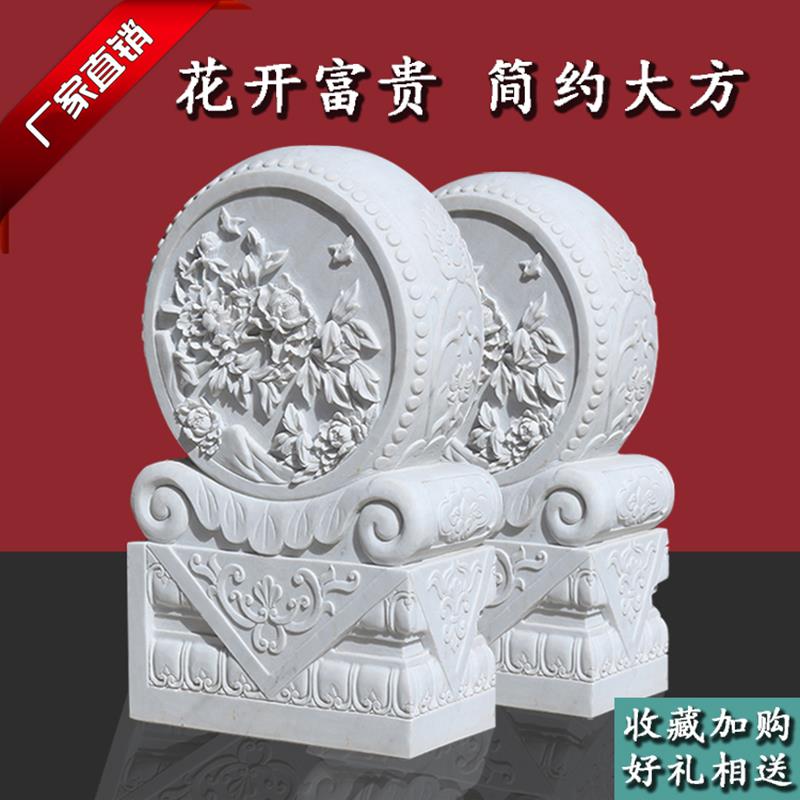 石雕门墩抱鼓石一对汉白玉门墩花开富贵石鼓别墅门口招财镇宅门鼓
