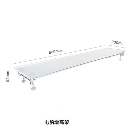 光轴磨砂亚克力增高架陈列架展示置物架电脑显示器增高架