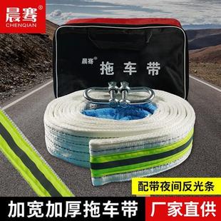 越野车救援绳 汽车大货车拖车绳60吨5吨10吨15吨牵引绳加厚拖车带