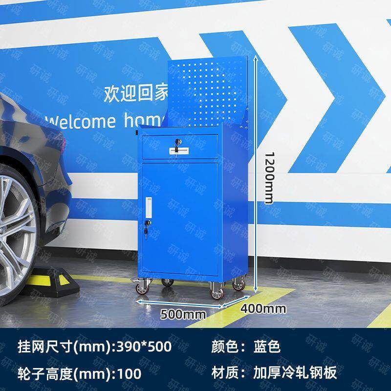 重型加厚工具柜可移动汽修车间抽屉但开门移动式工具车