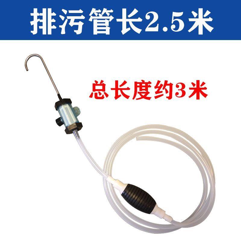 手捏款清洗中央空调风轮排污器风管机风轮清洗排污吸水器抽水装置