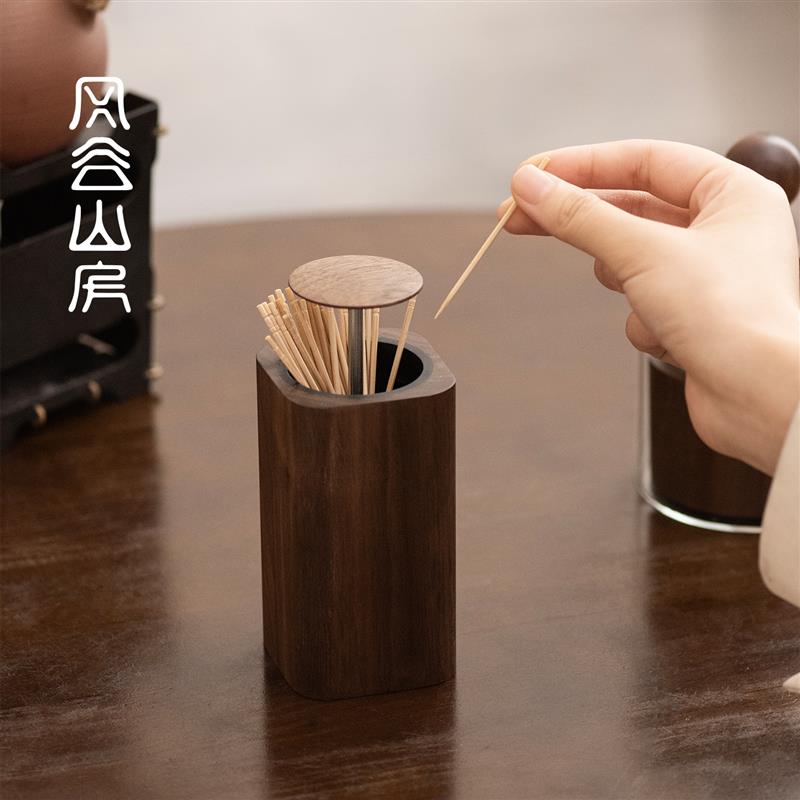 牙签盒轻奢高级高颜值实木按压式自动弹出牙签盒客厅餐厅牙签筒罐