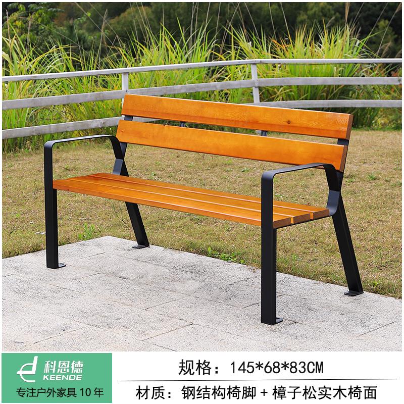 长条休息休闲户外座椅长椅靠背小园林公园椅室外防腐木椅子双人区