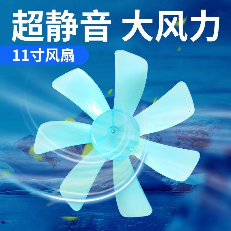 电风扇夹式插电家用电扇学生宿舍床头夹扇摇头办公室夹子小风扇