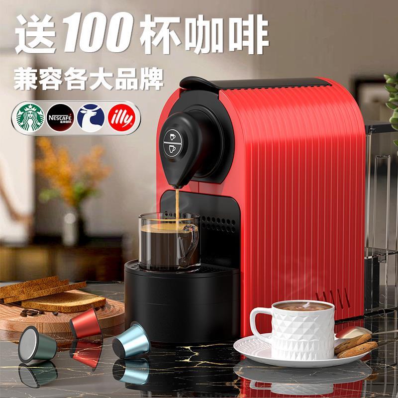 热销淡壳胶囊咖啡机家用自动智能便携小型迷你台式意式浓缩胶囊机