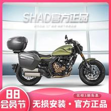 夏德适用隆鑫无极CU525摩托车LX500-3A后尾货架尾箱边箱三箱改装
