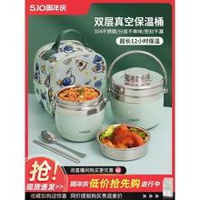 日本虎牌双层不锈钢保温饭盒冬天24小时超长带饭桶便当盒上班族饭