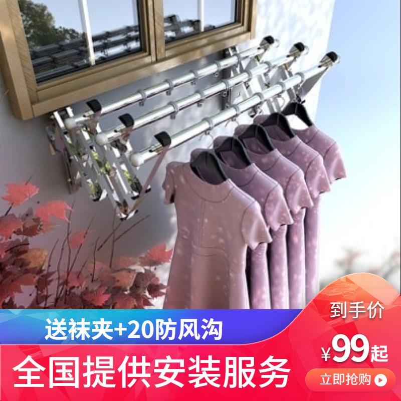 阳台不锈钢伸缩晾衣架窗外折叠晒衣架室外推拉晒被子架家用晾衣杆