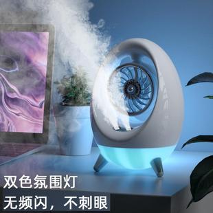 新款 日韩礼品 冷风机USB桌面小型喷雾风扇迷你加湿水冷电风扇 爆款