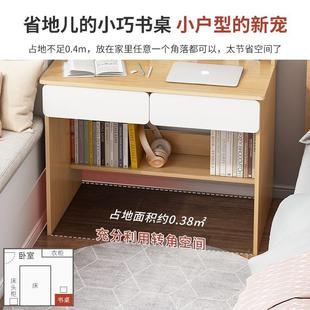 书桌学习桌书架一体家用小户型简约卧室简易电脑桌学生写字桌子