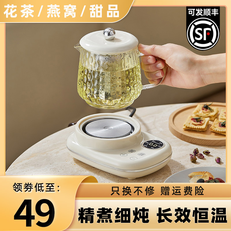 新款花茶养生壶多功能家用全自动迷你小型煮水壶炖煮全玻璃煮茶壶