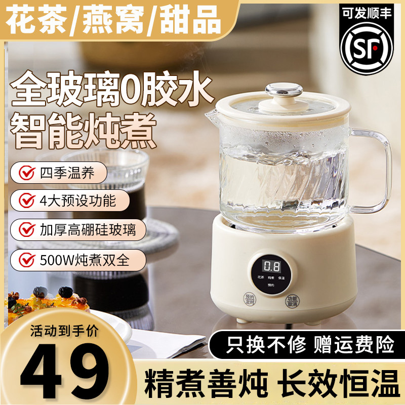 小型煮茶炉办公室养生壶电热水壶一人mini迷你煮茶器黑晶炉烧水壶